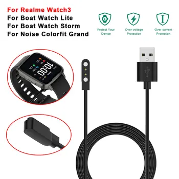 USB кабел за Зареждане Realme Watch 3 Магнитно Зарядно Устройство За RBoat Watch Lite Буря Noise Colorfit Grand Кабел За Бързо Зареждане Зарядно устройство