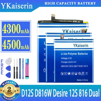 YKaiserin Батерия BOP9C100 B2Q72100 За HTC D816W Desire 816 С Две sim-карти За HTC D12S Desire 12S Batterij + Безплатни Инструменти