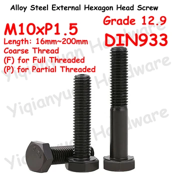 Yiqianyuan DIN933 M10xP1.5 От легирана стомана марка 12,9 Черно Винт с шестоъгълни глави Външни Болтове с Шестоъгълни глави С Пълна/ частична резба