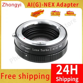 Zhongyi AI (G)-Адаптер NEX за Намаляване на фокусиране, Увеличаване на светлина, Преходни Пръстен за закрепване на обектив на Nikon в камерата на Sony NEX APS-C