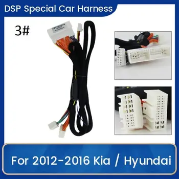 Авто DSP усилвател, щепсела и да играе теглене на кабели #03 #04 #05 # 25 16pin универсален за Volkswagen и Kia на Hyundai, Audi