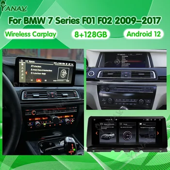 Автомобилно Радио За BMW 7 Серия F01 F02 09-17 Android 12 Аудио Стерео Система CIC NBT Автоматична GPS Навигация Мултимедиен Плеър Carplay