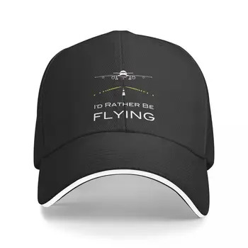 Аз бих предпочел да лети на самолети Любител на Самолети Велосипедна шапка козирка хип-хоп Шапки Ковбойская шапка Заострени шапки