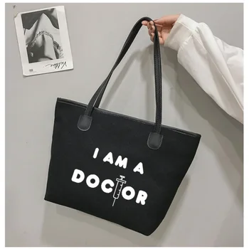 Аз съм д-р забавна чанта-тоут с принтом, персонални аксесоари, работна чанта, подарък за д-р, дамска чанта, плажна чанта, Директна доставка