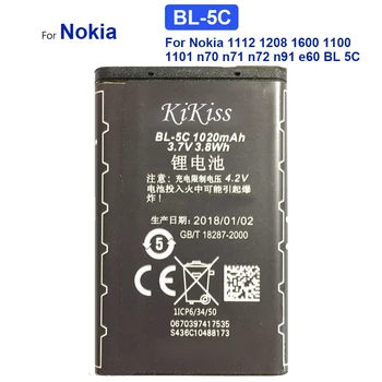 Батерия 1200 ма BL-5C Акумулаторни батерии за Nokia 2112 2118 2255 2270 2280 2300 2600 2610 3125 3230 висок Клас батерия