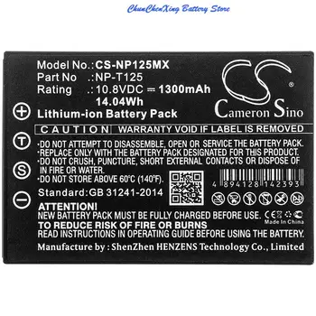 Батерия NP-T125 с капацитет 1300 mah за Fujifilm GFX 50-ТЕ, среден формат GFX