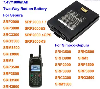 Батерия за двустранна радиовръзка с капацитет от 1800 mah за Sepura/Simoco-Sepura SRP3800, SRH3500, SRH3900, SRP2000.1.1, SRP2000ES, SRP2000KS