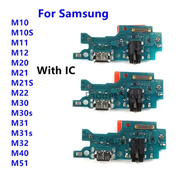 Бързо Зареждане Type-C USB Sub Конектор Заплата Докинг станция Гъвкав Кабел За Samsung Galaxy M30 M30s М31 M31s M32 M40 M51 4G 5G M10 M11 M12
