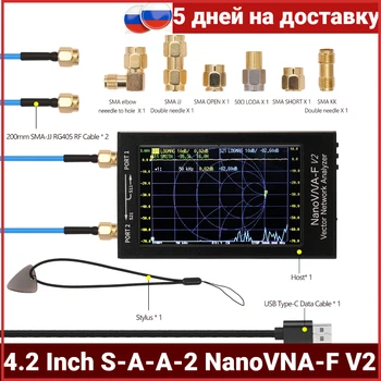 Вектор мрежов анализатор S-A-A-2 NanoVNA-F V2 Цифров Тестер Nano VNA HF MF VHF UHF USB Logic Антена Анализатор Постоянна вълна