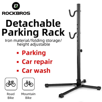 Велосипедна стойка ROCKBROS от алуминиева сплав, свалящ се парковочная часова, Регулируема кука от ABS-пластмаса, здрав нескользящий сгъваема закачалка за съхранение на велосипеди