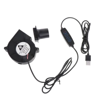 Вентилатор USB 5V, преносим центробежен вентилатор, 2500 об/мин, вентилатор за приготвяне на храна на скара, барбекю, мини-турбовентилятор с регулатор на скоростта