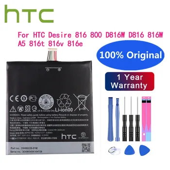 Висок клас Батерия, 2600 mah BOP9C100 За HTC Desire 816 800 D816W D816 816W A5 816T 816V 816E С две СИМ-карти За мобилни телефони