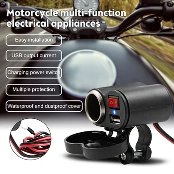 Водонепроницаемое USB Зарядно устройство на Кормилото на мотоциклета с Адаптер запалки Конектор за захранване за мобилен телефон