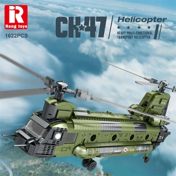 Град Втората световна война CH-47 Транспортен Модел на хеликоптер Chinook Технически строителни блокове Оръжие Самолет Тухли САМ Подаръци Играчки за деца