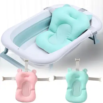Детски Подложка За Къпане Практичен Удобен 3D Мобилен Мрежест Детски Подложка За Къпане С Поплавъка За Сядане New-parent Essential Home Use