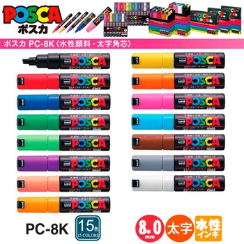 Дръжка-маркер за рисуване на One Piece Uni Posca PC-8К-Широк на върха-8 мм, предлага 15 цвята