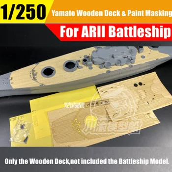 Дървена палуба линеен кораб Yamato 1/250 IJN + Маскирующая боя + Метална верига за ARII A625