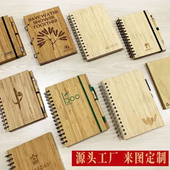 Еко-газирано грозде бележник с 3 мм бамбук повърхността формат А5, Преработен крафт-хартия за защита на околната среда, бамбукови прът, дръжка, бамбук линия, подаръчен комплект
