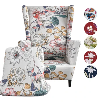 Еластичен калъф за стол с наклонена облегалка, чанта за количка с принтом във формата на цвете и кленов лист, на калъф за стол с възглавница на седалката, гъвкави калъфи за мека мебел
