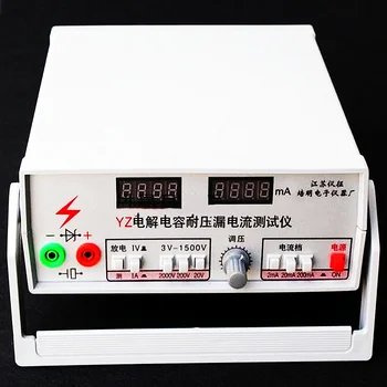 Електролитни кондензатори YZ-056 Издържа на напрежението Тестер ток изтичане на Съпротивление на изолация Диод Триод Стабилизатор на напрежение