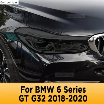 За BMW 6 Серия GT G32 2018-2020 Външна Фаровете на Колата Срещу надраскване на Предната Лампа Оттенък TPU Защитно Фолио Аксесоари За Ремонт