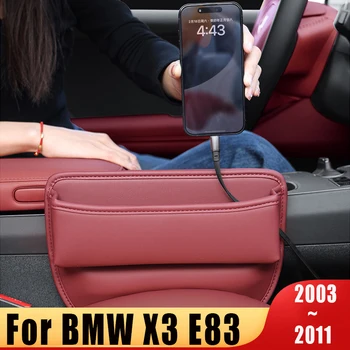 За BMW X3 E83 2003 2004 2005 2006 2007 2008 2009 2010 2011 джоб за съхранение на странично столчето за кола, ford, държач за ключове и телефон, аксесоари