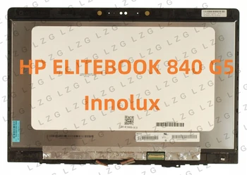 За HP ELITEBOOK 840 G5 LCD сензорен дисплей, дигитайзер, 14 