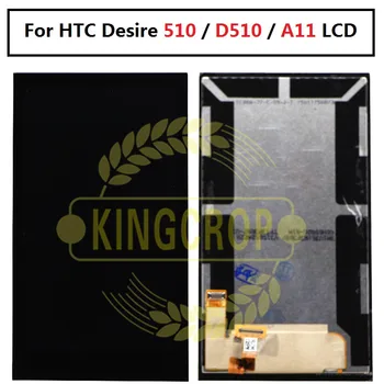 За HTC Desire 510 D510 на цял екран LCD дисплей + черно сензорен екран с цифров преобразувател докосване на стъкло в събирането на