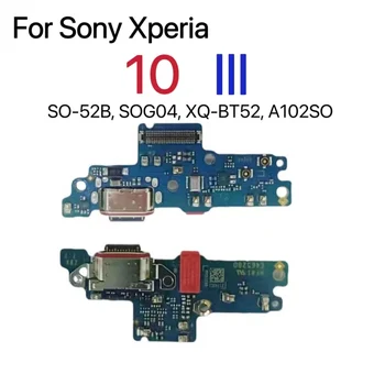 За SONY Xperia 10 III X10iii Mark 3 USB Порт За Зареждане на Зарядно Устройство, Зарядно устройство Конектор за Микрофон Mic Гъвкав Кабел Печатна Платка