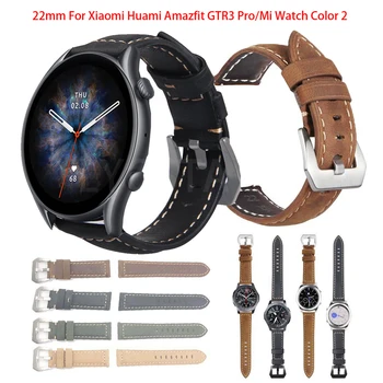 За Xiaomi Huami Amazift GTR 47 мм/2 2д/3 pro Кожена Замяна За Демонтаж на Смарт часовници Гривна Аксесоари EasyFit