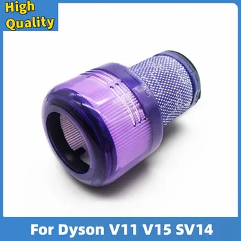 За Дайсън V11 Animal/V11 Drive Torque/V15 Detect Аксесоари за Дайсън Filter Циклонный Прахосмукачка Резервни Части за Замяна на