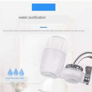 За пречистване на вода от кухненския кран, домакински пречистване на вода, кранче за баня, филтър, кран за пречистване на вода