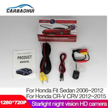 Задната Камера за паркиране на заден ход, За Honda Fit седан 2006 ~ 2012 Водоустойчив висококачествена автомобилна камера