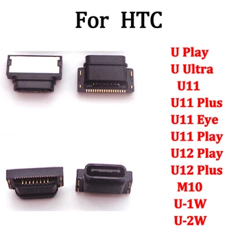 Зареждане Type-C, док-станция за зареждане Конектор Micro USB Конектор порт За HTC U Play Ultra U11 Eye Plus U12 Play M10 U-1W U2-W