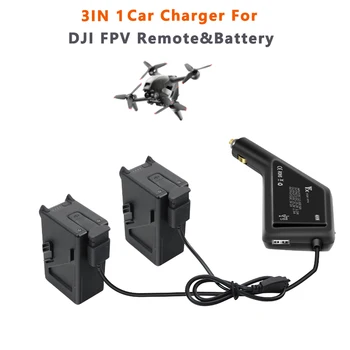 Зарядно устройство 3 В 1 за DJI FPV Intelligent Battery Charging Хъб Автомобилен конектор FPV USB адаптер, зарядно за кола, Аксесоари за летателни апарати