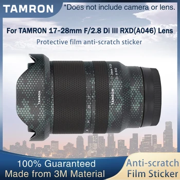 Защитно фолио за обектива на Премията За TAMRON 17-28 mm F/2.8 Di III RXD (A046) Защитно фолио за защита от надраскване, Защитно фолио за обектива