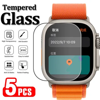 Защитно фолио от закалено стъкло 1-5 бр. за Apple Watch 8 Ultra Smart Watch HD Прозрачен, Устойчив на надраскване Фолио за iWatch 8