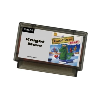 Игри касета Knight Move на английски/японски (с эмуляцией FDS) за игрални конзоли, ФК 60 контакти