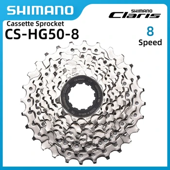 Касета за Шоссейного велосипед SHIMANO Claris HG50-8 8-степенна скоростна кутия 11-28 T/11-32 T/11-34 T/12-25 T, Ръкохватката за Шоссейного наем K7