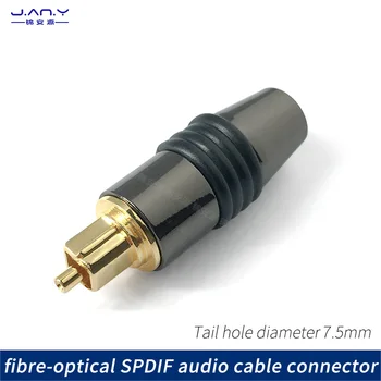 Квадратен порт 5.1-канален усилвател, fiber корона, говорител SPDIF, аудио кабел за цифрова телевизия, коаксиальное предупредително връзка DIY