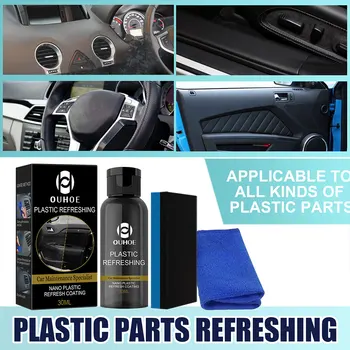 Комплект за освежителен покриване на автомобилни пластмасови части 30/50 мл, водонепроницаемое средство за възстановяване на пластмасови детайли на автомобила