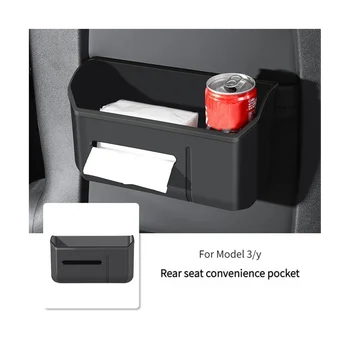 Кутия за съхранение на облегалките на задната седалка, кутия за салфетки, кошче за боклук, кола за боклук за Tesla Model Y, модел 3 2022 2023