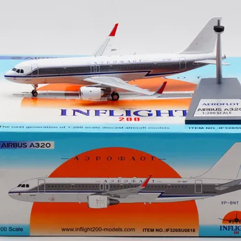 Мащаб 1:200 Руски Авиолинии A320-200 Имитация Сплав Модел На Пътнически Самолет Сувенирное Украшение Колекция Подарък Бижута