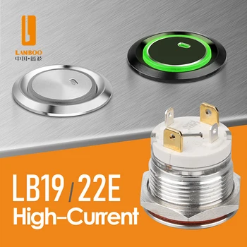 Метален бутон превключвател Lanboo 19 мм, 16 ампера, голям ток, водоустойчива IP65, адаптивни IP67, Защелкивающийся или незабавен по избор