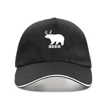 Мечка + Елен = Бира Забавно памучен бейзболна шапка за пиене на бира