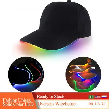 Модерен унисекс однотонная бейзболна шапка с led подсветка, шапка с козирка за коледно парти, регулируеми спортни шапки, лятна дамска мъжка шапка