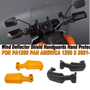 Мотоциклетное цевье за PAN AMERICA 1250 PANAMERICA 1250 PA1250 S защита на ръцете Защита цевья Защита на волана
