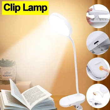 Настолна USB лампа Акумулаторна Настолна Лампа със Скоба За Четене на Книги на Леглото Нощно LED Настолна Лампа, 3 Режима на Затъмняване Защита на Очите 5V