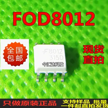 Нов и оригинален 100% в наличност FOD8012 SOP8
