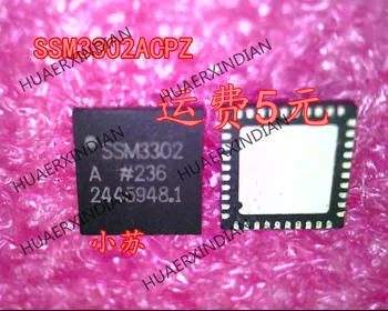 Нов оригинален SSM3302ACPZ SSM3302A 3302A QFN има в наличност